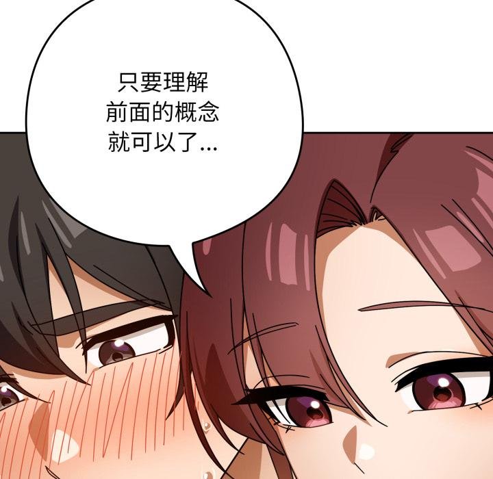 第二季 第31话