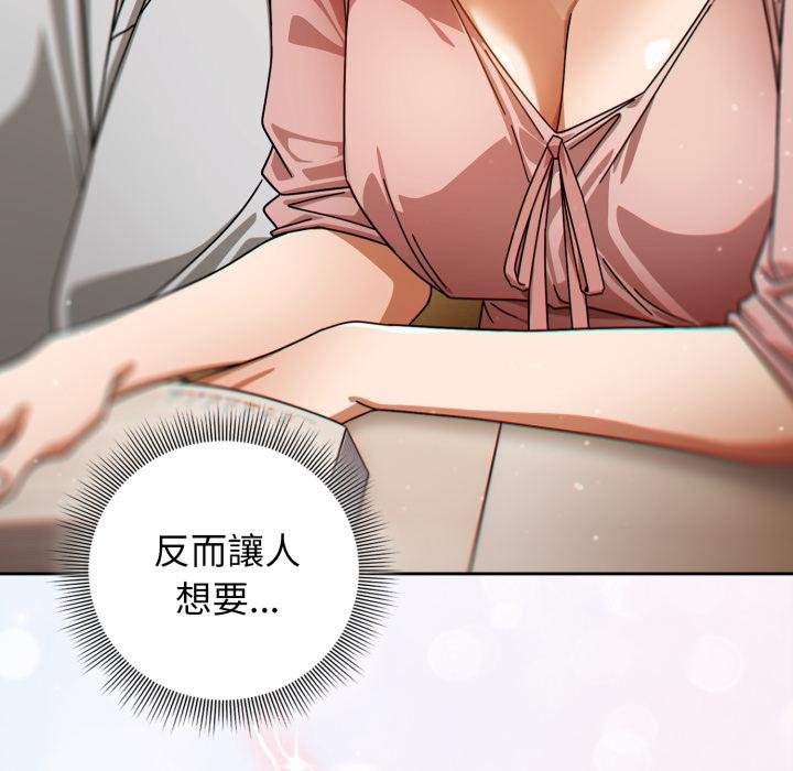 第二季 第31话