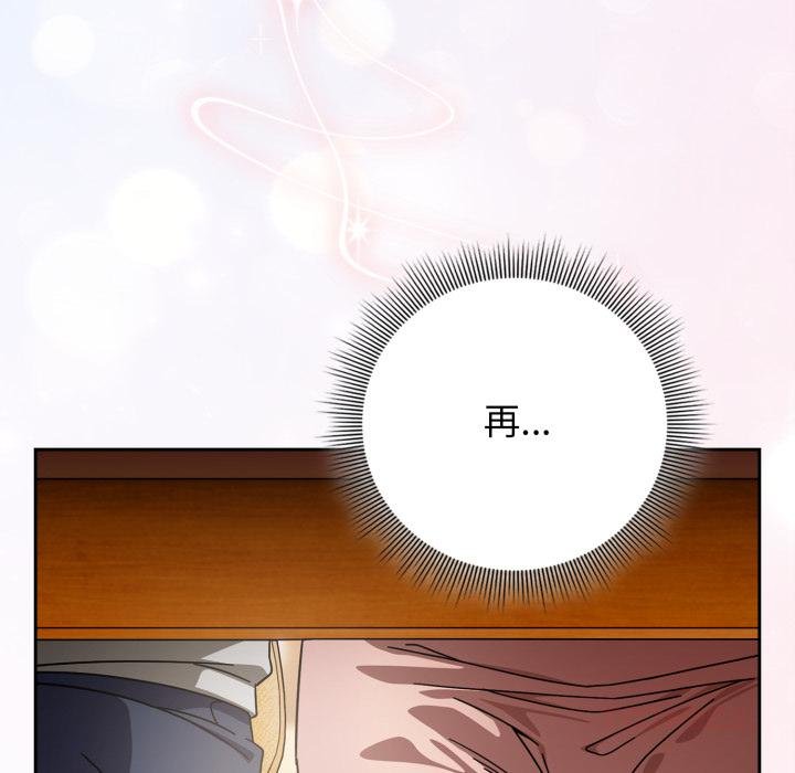 第二季 第31话
