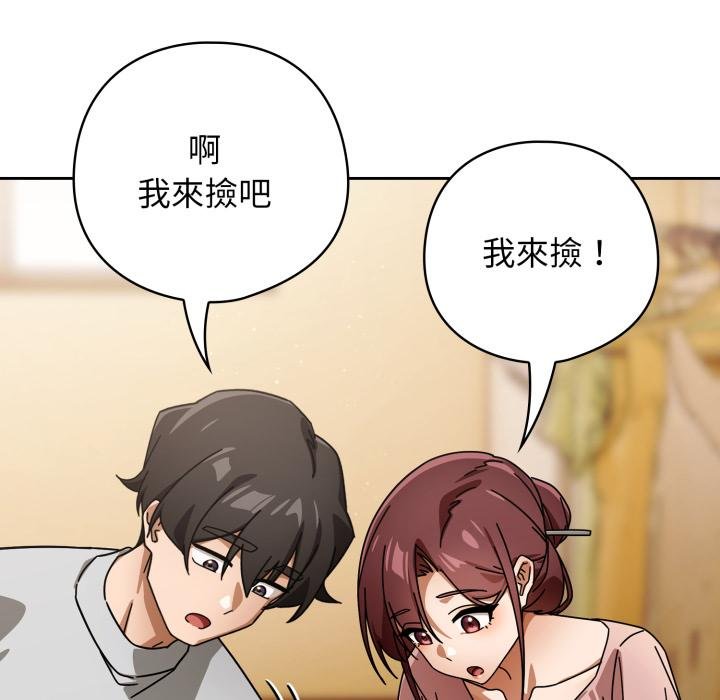 第二季 第31话
