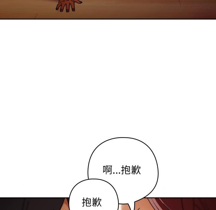 第二季 第31话