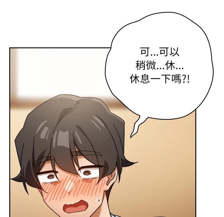 第二季 第31话