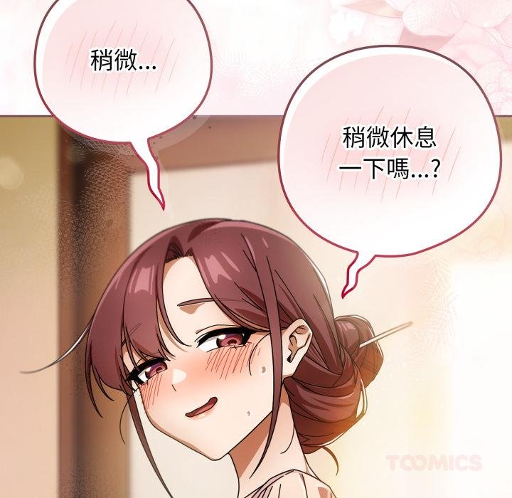 第二季 第31话