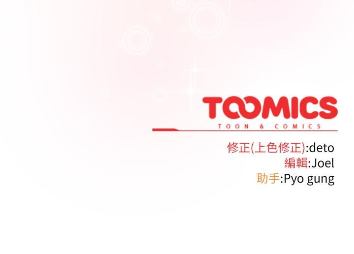 第二季 第31话