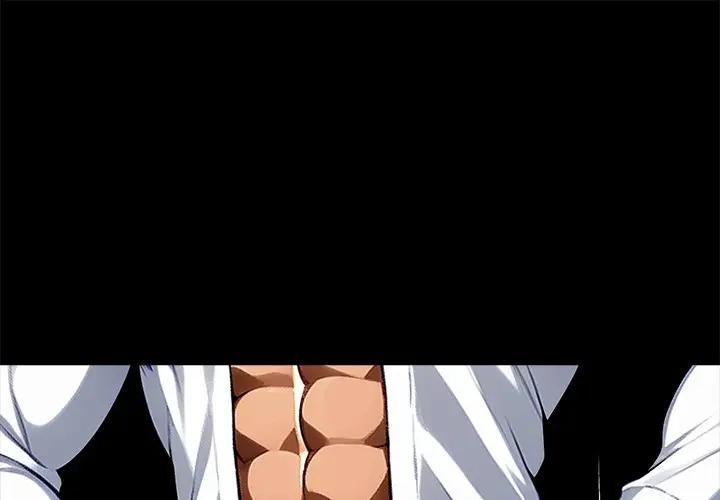 黑道X上班族 第53话 第1页