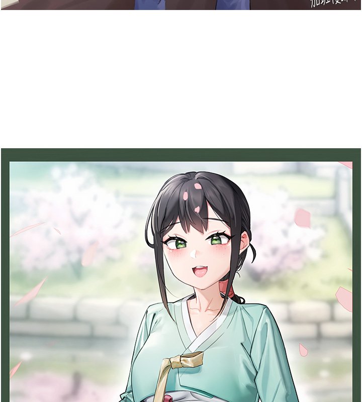 命运:贞洁慾女 后记