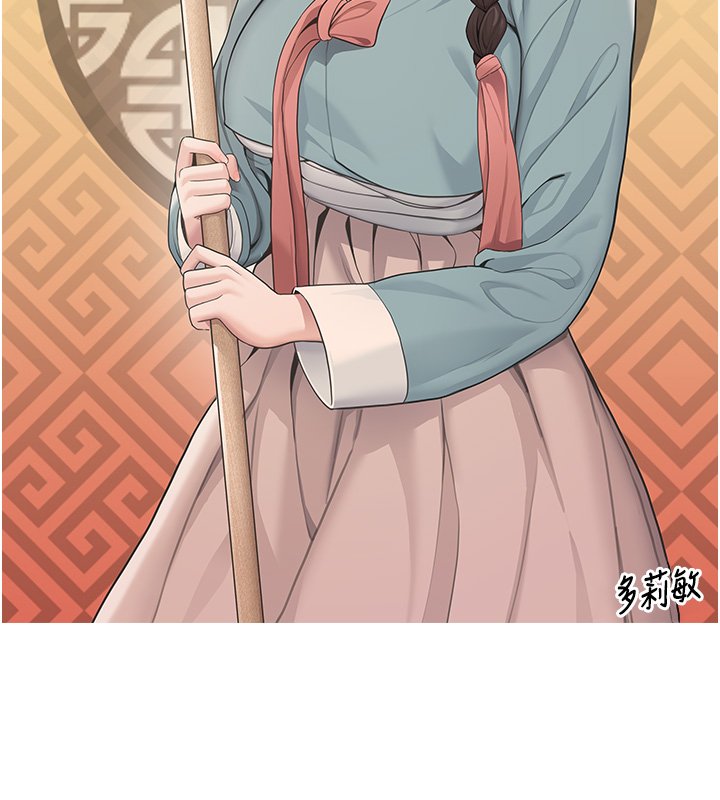 命运:贞洁慾女 后记
