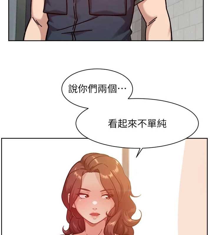 第57话-离开是为了我们好