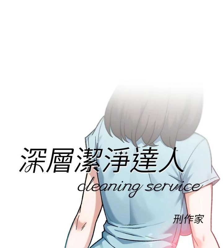 第57话-离开是为了我们好
