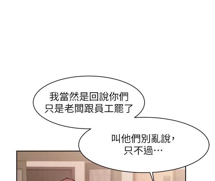 第57话-离开是为了我们好