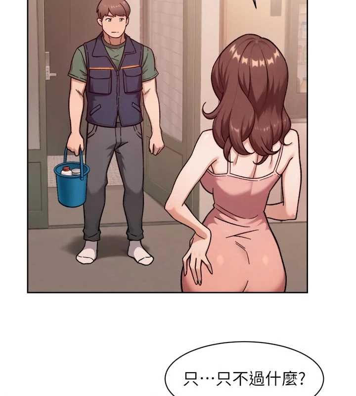 第57话-离开是为了我们好
