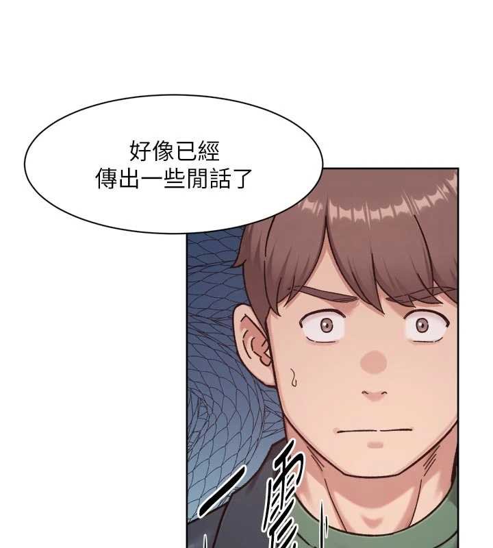第57话-离开是为了我们好