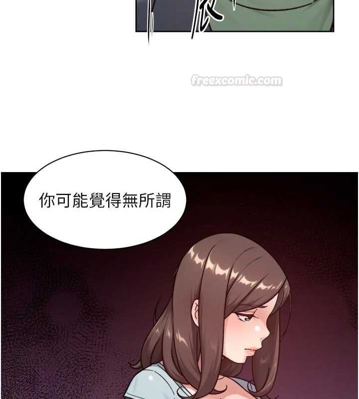 第57话-离开是为了我们好