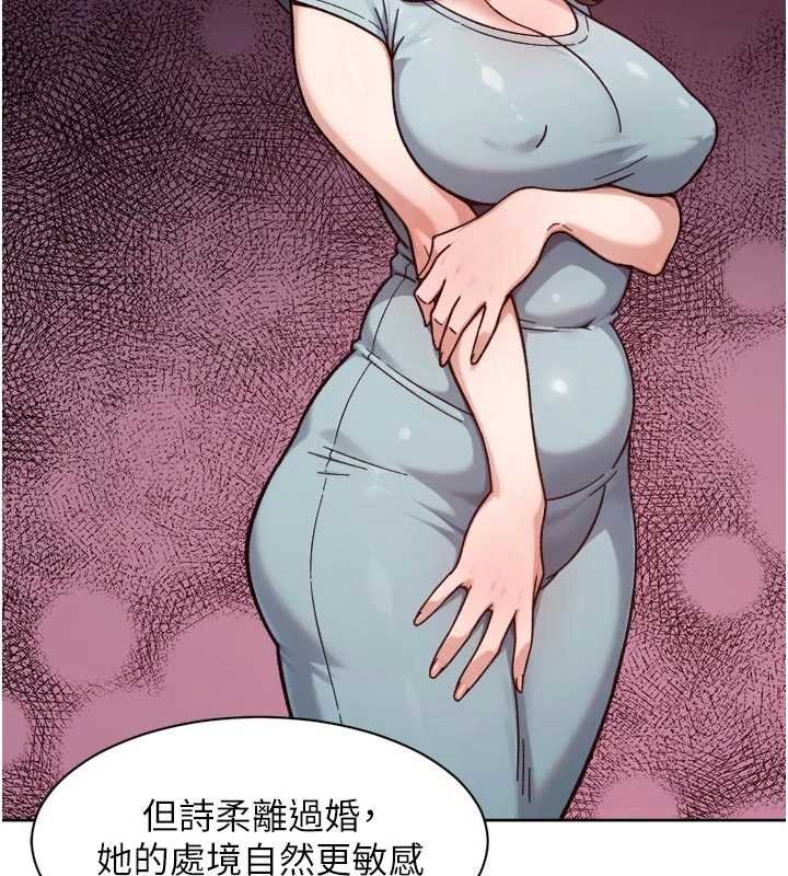 第57话-离开是为了我们好