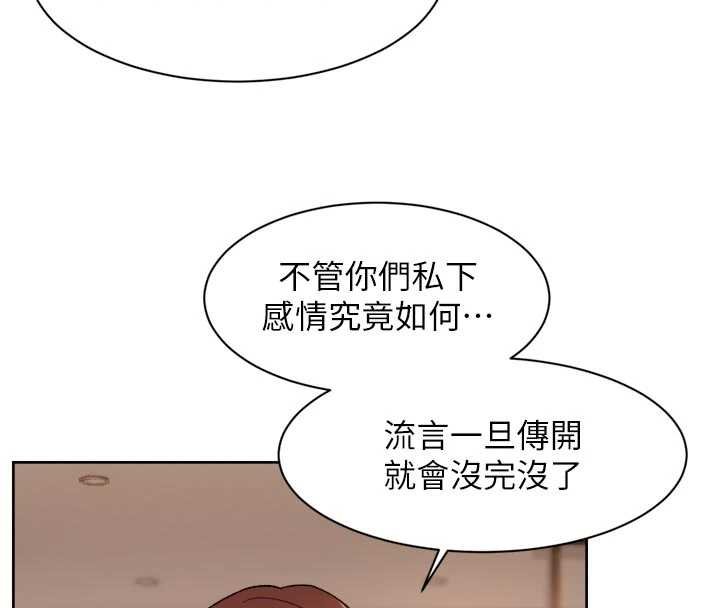 第57话-离开是为了我们好