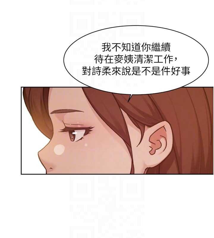第57话-离开是为了我们好