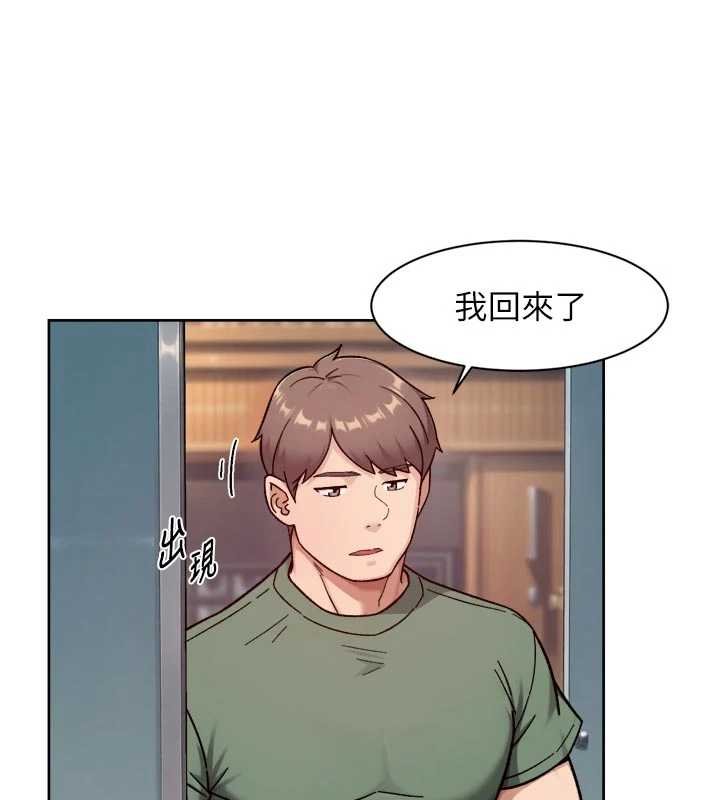 第57话-离开是为了我们好