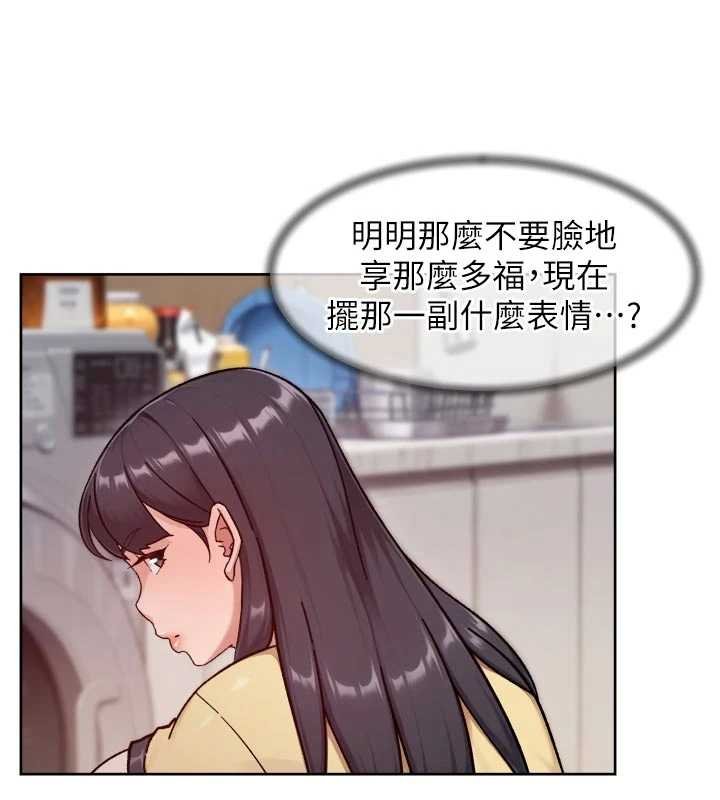 第57话-离开是为了我们好