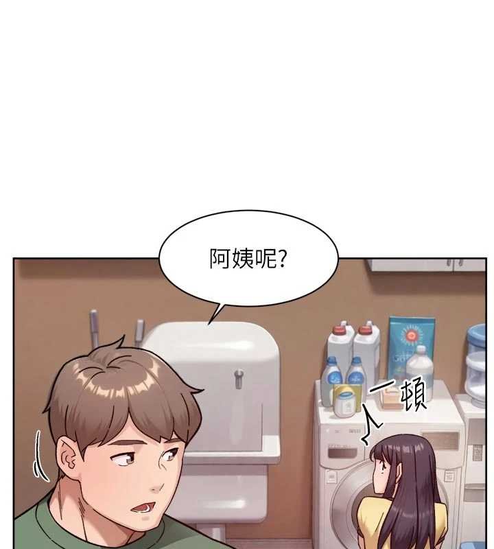 第57话-离开是为了我们好