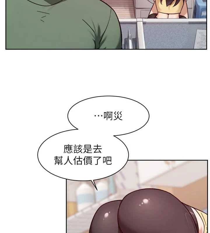 第57话-离开是为了我们好