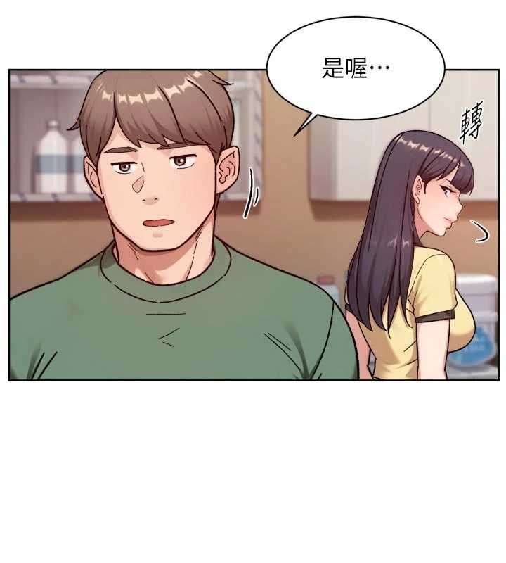 第57话-离开是为了我们好