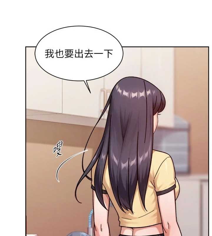 第57话-离开是为了我们好