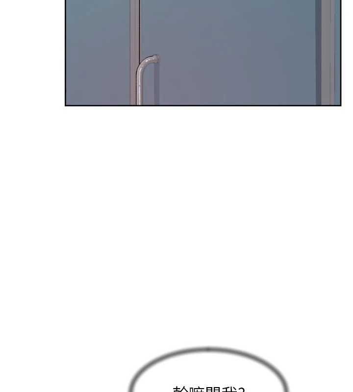 第57话-离开是为了我们好