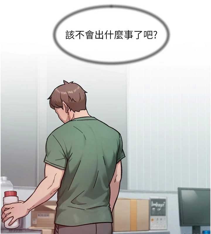第57话-离开是为了我们好