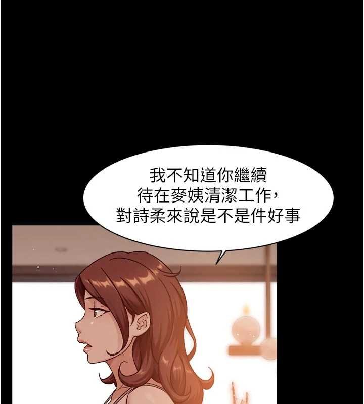 第57话-离开是为了我们好