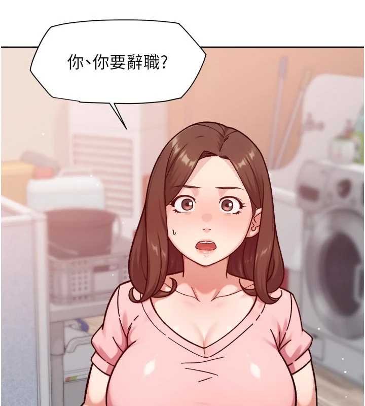 第57话-离开是为了我们好