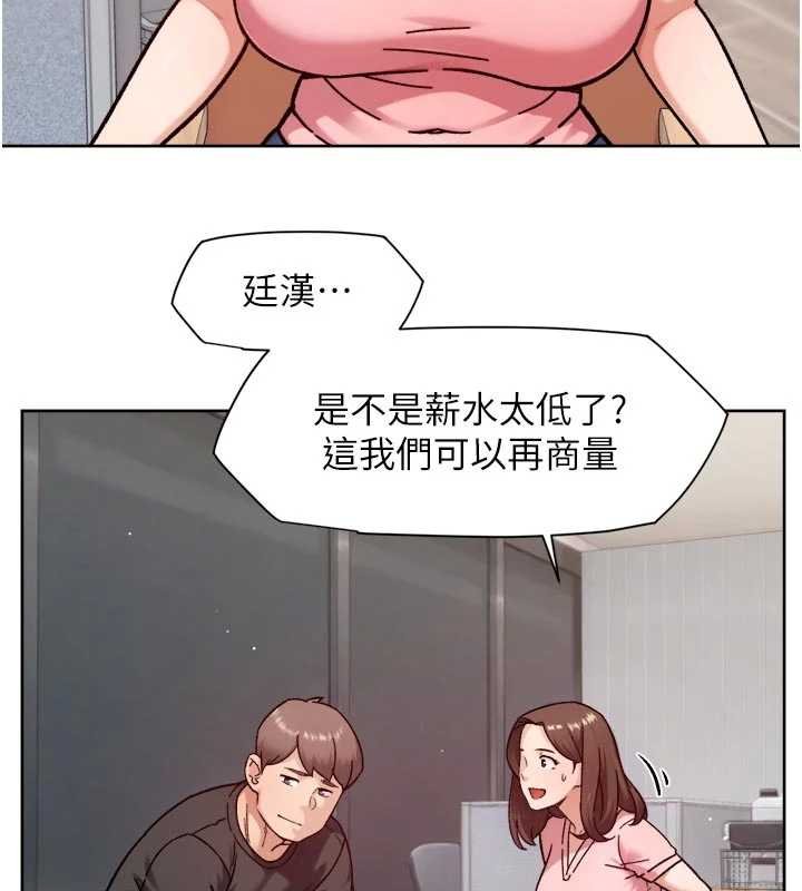第57话-离开是为了我们好