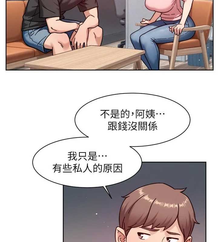 第57话-离开是为了我们好
