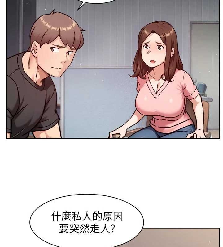 第57话-离开是为了我们好