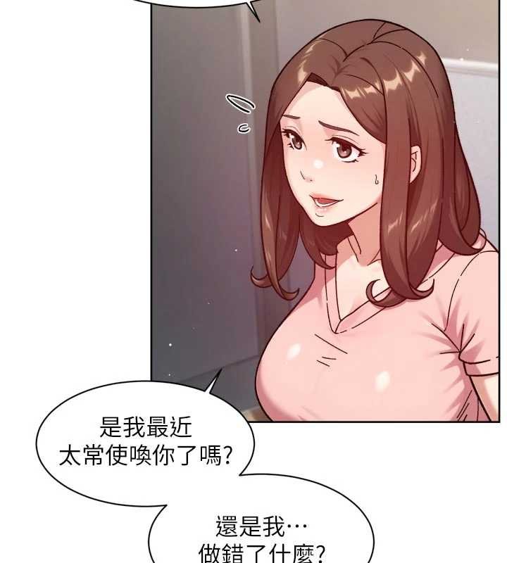第57话-离开是为了我们好