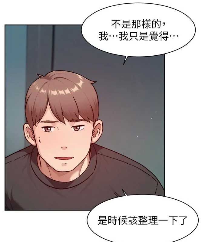 第57话-离开是为了我们好