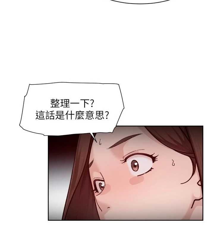 第57话-离开是为了我们好