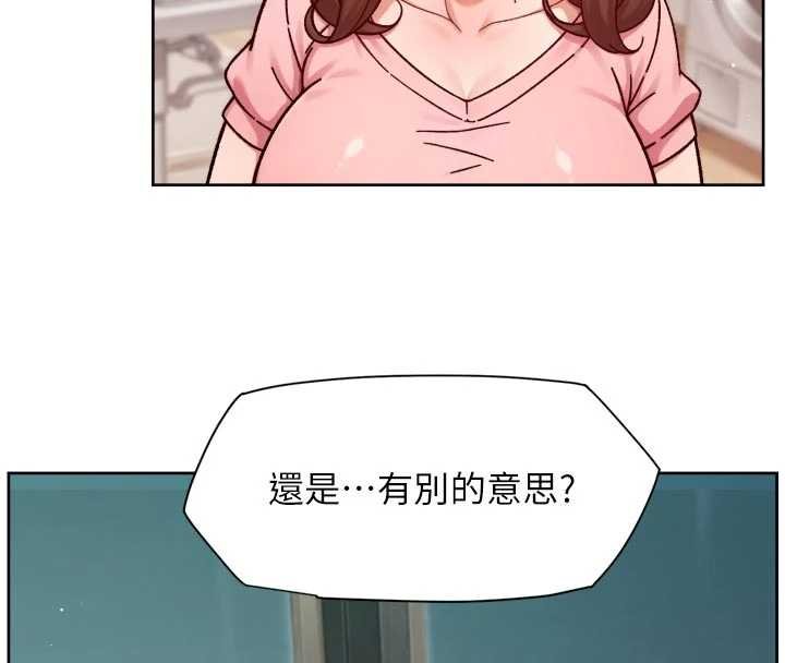 第57话-离开是为了我们好