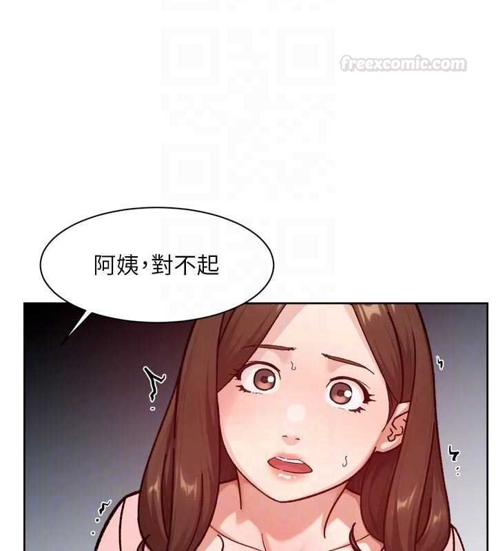 第57话-离开是为了我们好