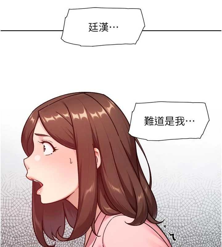 第57话-离开是为了我们好