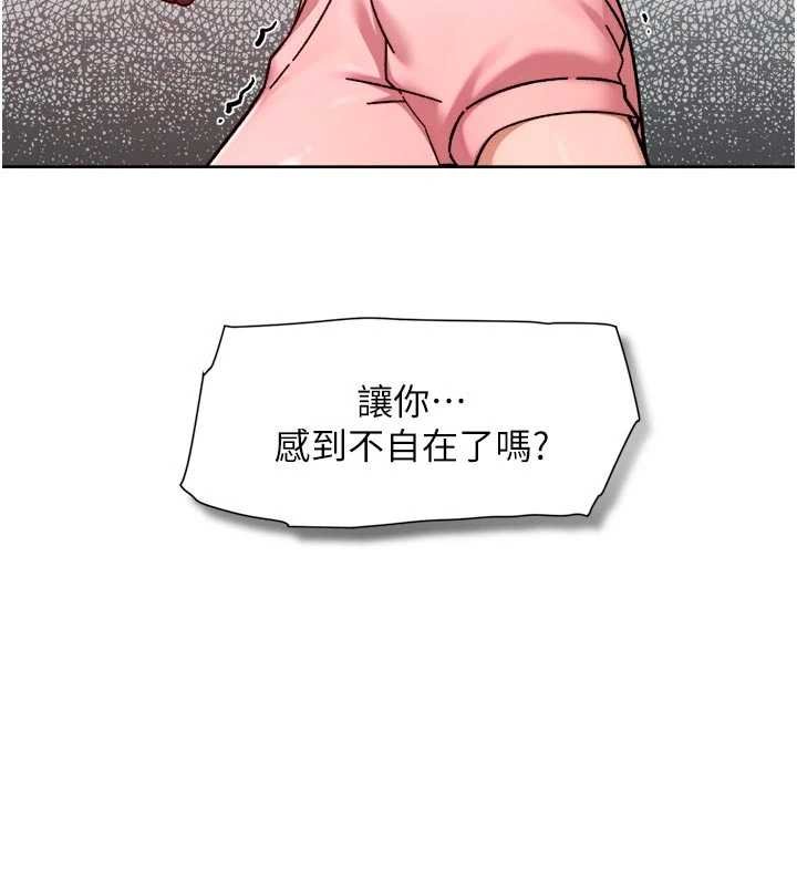 第57话-离开是为了我们好