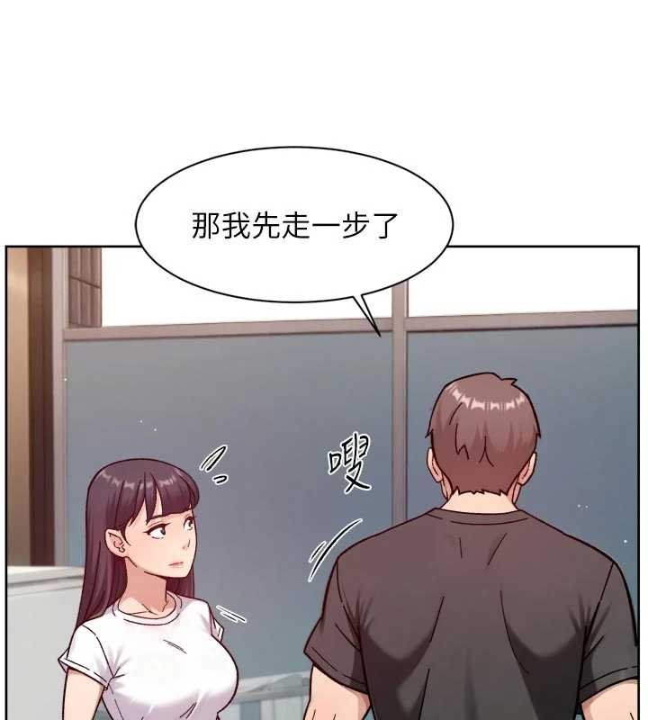 第57话-离开是为了我们好