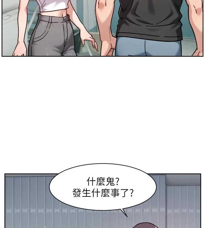 第57话-离开是为了我们好