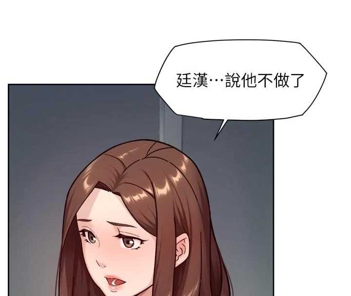 第57话-离开是为了我们好