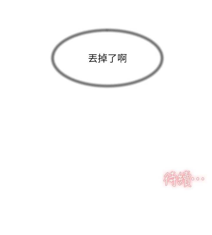第57话-离开是为了我们好