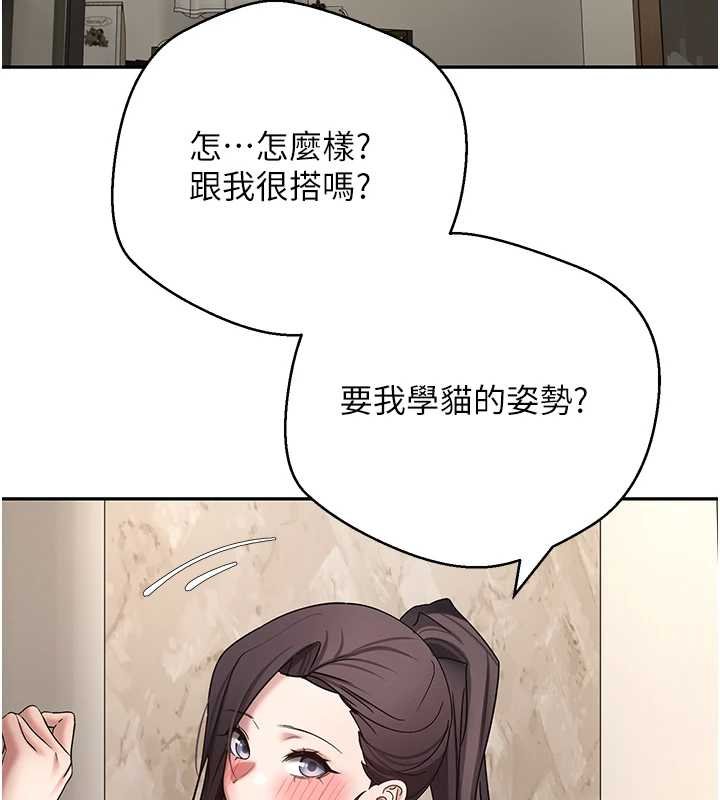 第66话-射进部长的子宫♥