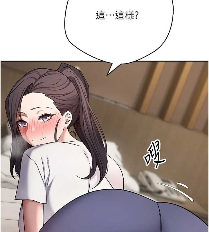第66话-射进部长的子宫♥