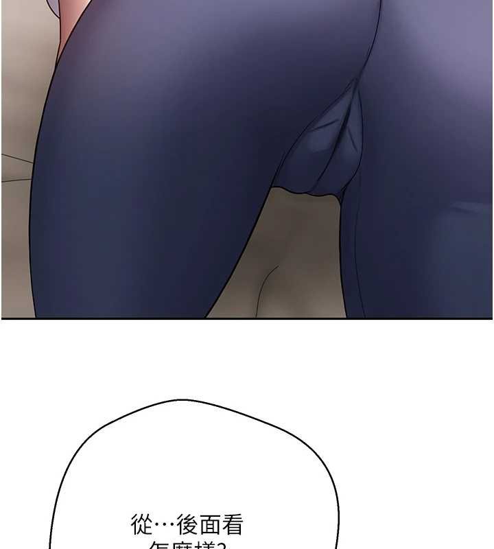 第66话-射进部长的子宫♥