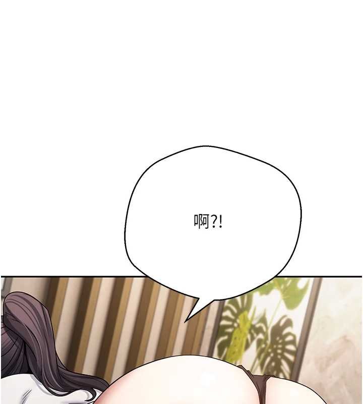 第66话-射进部长的子宫♥