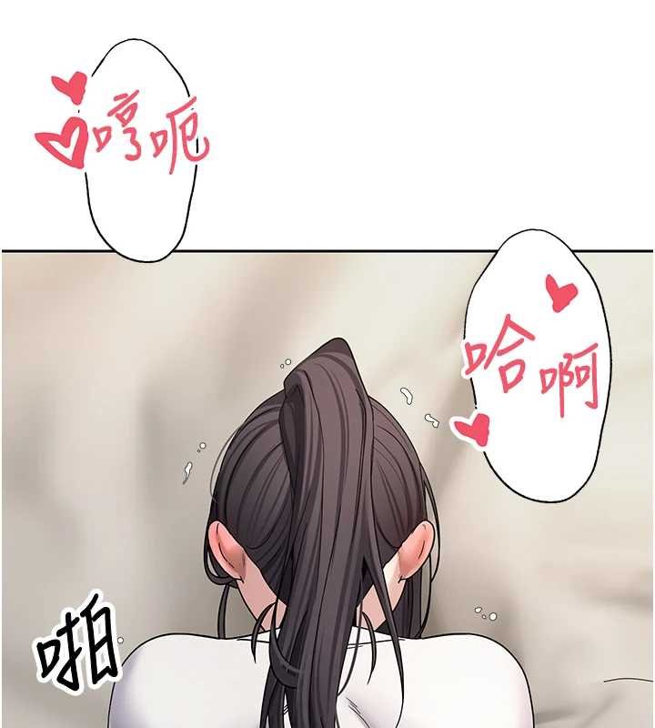 第66话-射进部长的子宫♥
