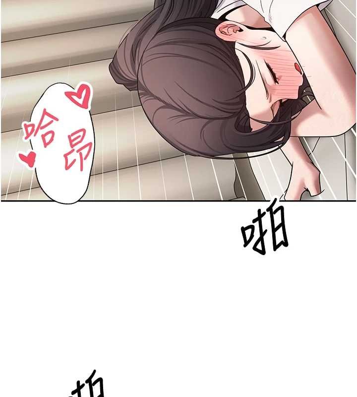 第66话-射进部长的子宫♥